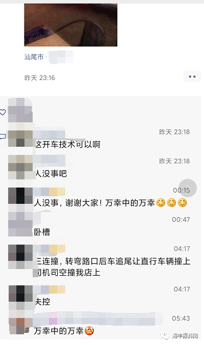 微信图片_20201130110301.png