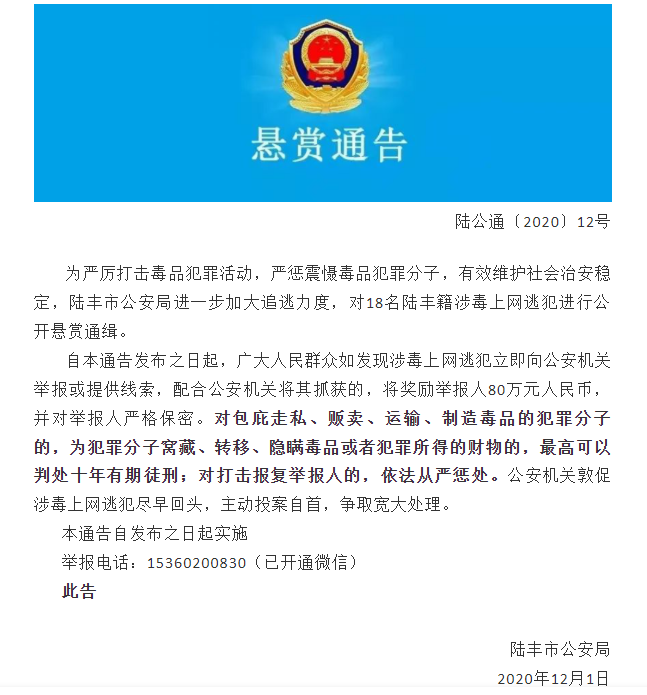 微信图片_20201202112009.png