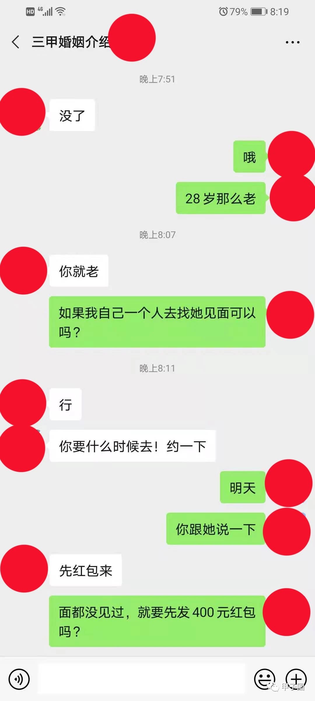 微信图片_20201206170249.jpg