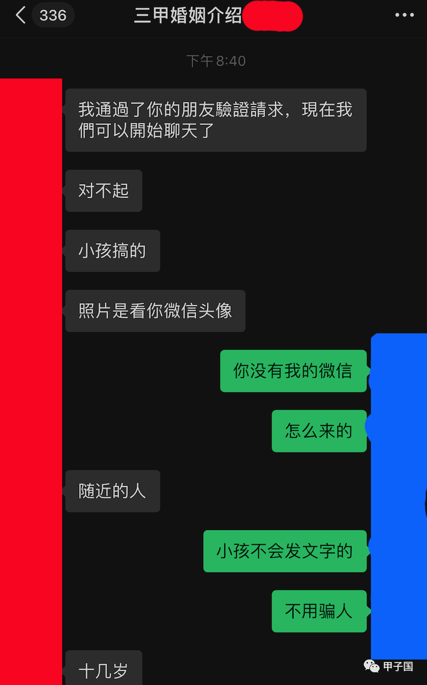 微信图片_20201206170321.png