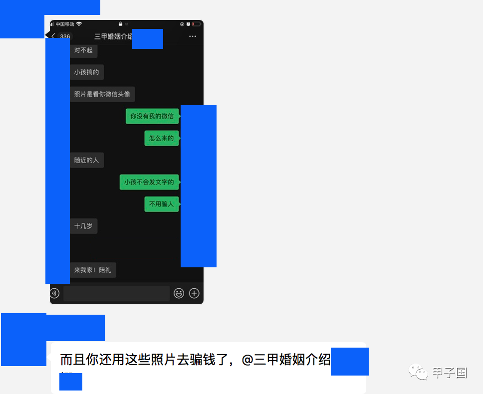 微信图片_20201206170320.png