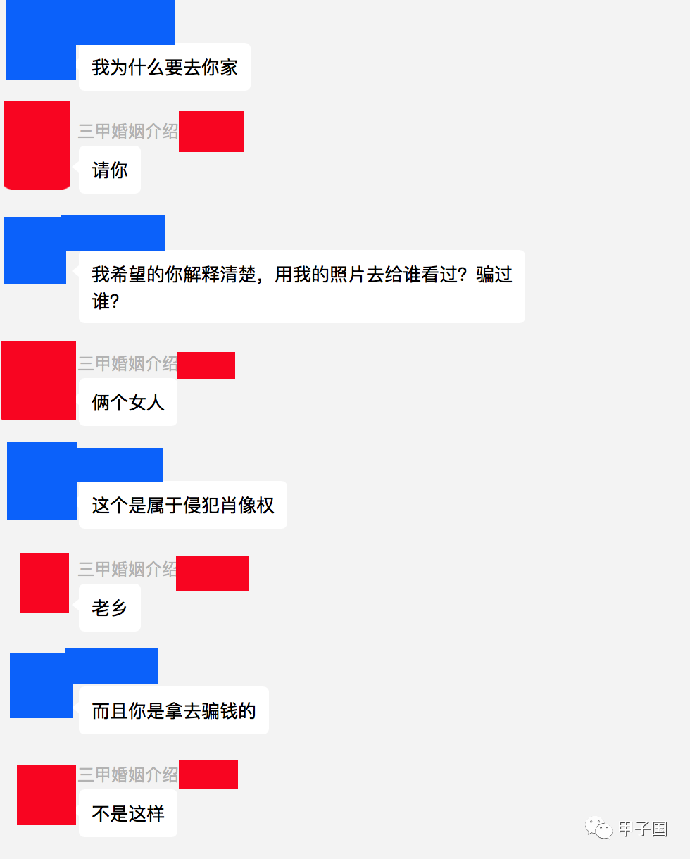 微信图片_20201206170325.png