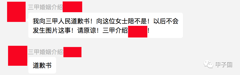 微信图片_20201206170330.png