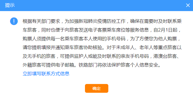 微信图片_20201225160318.png