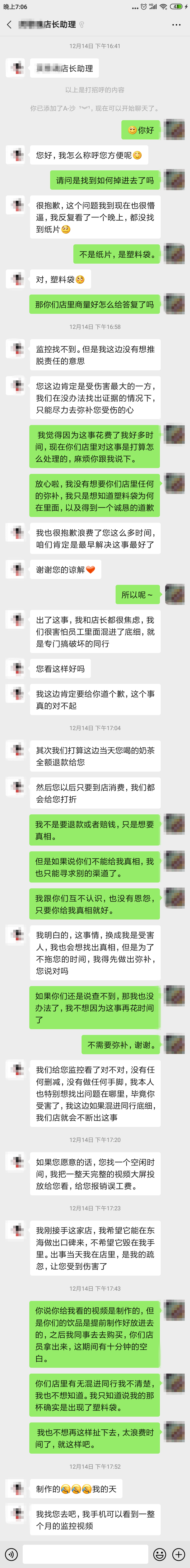 微信图片_20201228164355.png