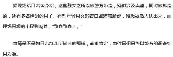 微信图片_20210430102408.png